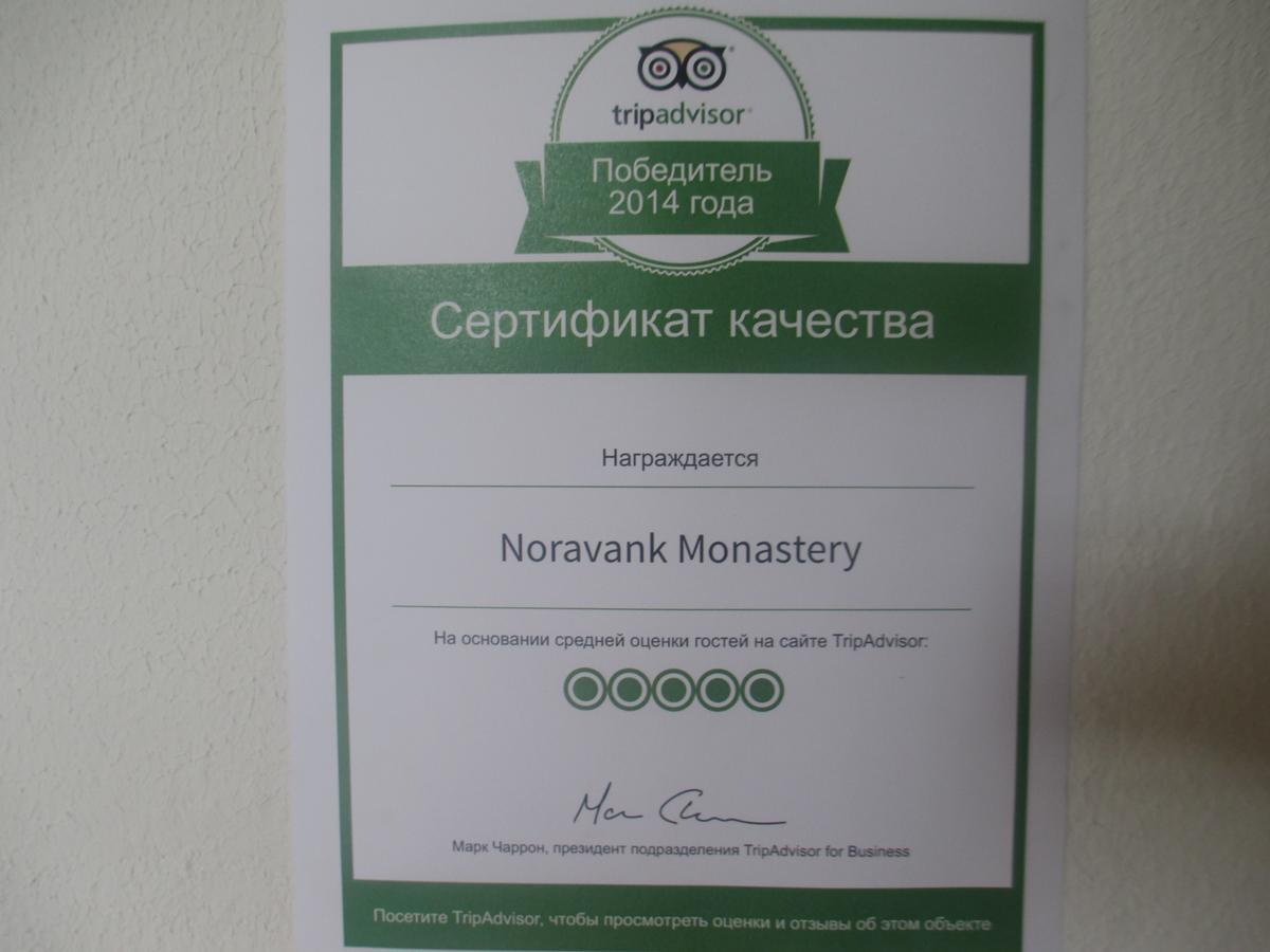 Noravank'S Hotel Areni Exteriér fotografie